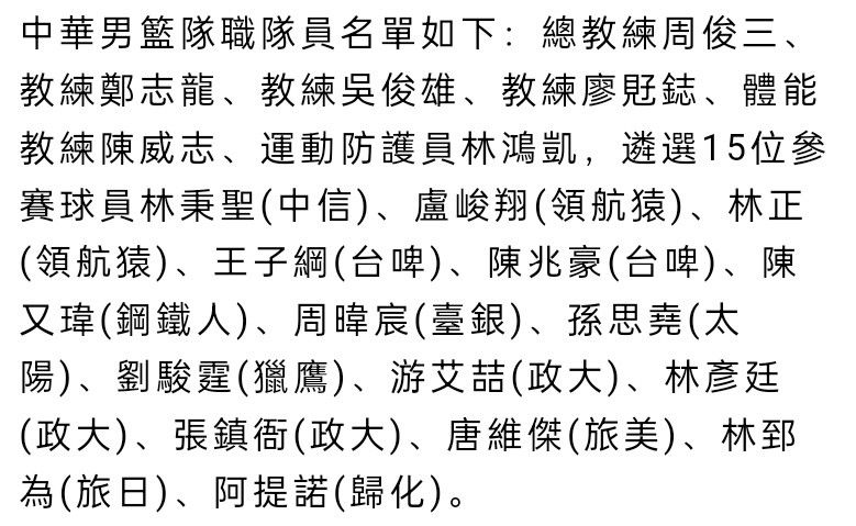 尤文官方盘点了本场比赛的数据纪录：不包括2004/05赛季和2005/06赛季，本赛季是尤文第八次在意甲单场三分制时代的前17场联赛拿到至少40分，在此前7个赛季中，尤文都最终夺得了意甲冠军（其中4个赛季在阿莱格里执教下）。